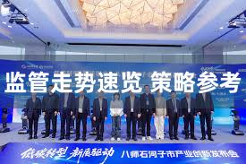 监管走势速览 策略参考